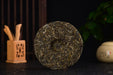 2025 Yunnan Sourcing "Autumn Jiu Tai Po" Old Arbor Raw Pu-erh Tea Cake | Yunnan Sourcing Tea Shop