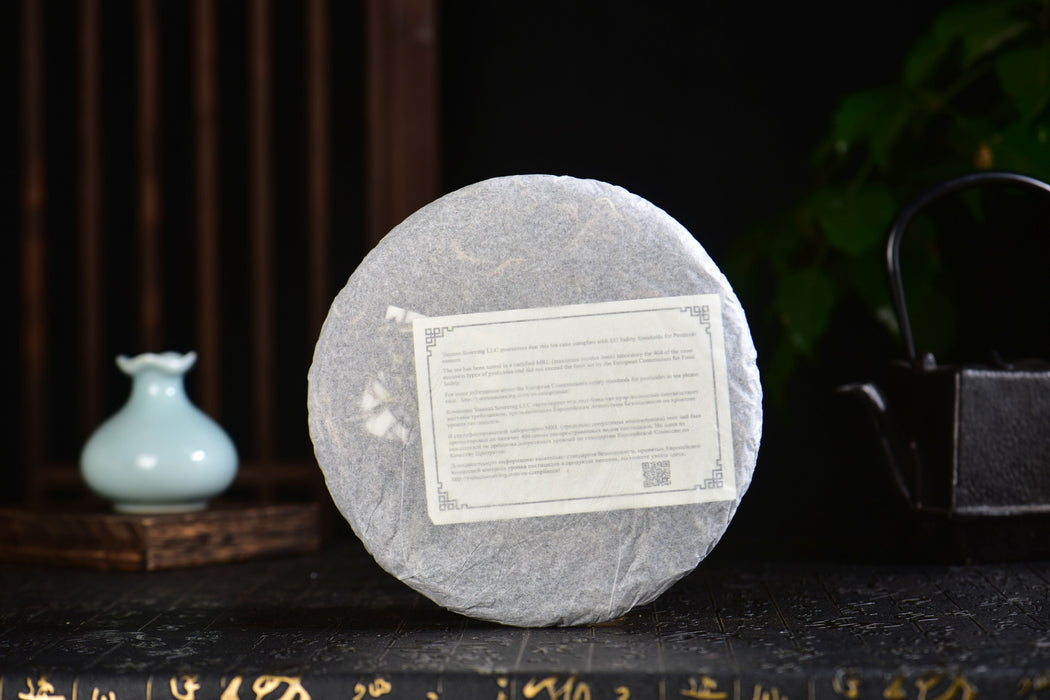 2025 Yunnan Sourcing "Autumn Huang Shan Gu Shu" Old Arbor Raw Pu-erh Tea Cake | Yunnan Sourcing Tea Shop