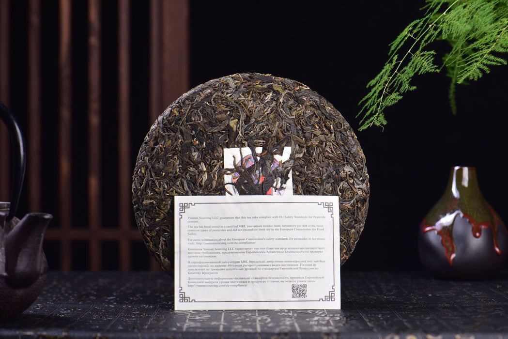 2023 Yunnan Sourcing "Autumn Xiao Shui Jing" Raw Pu-erh Tea Cake