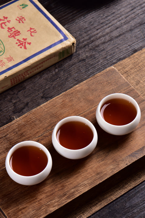 2012 Bai Sha Xi "Anhua Te Zhi" Hua Zhuan Tea from Hunan | Yunnan Sourcing Tea Shop