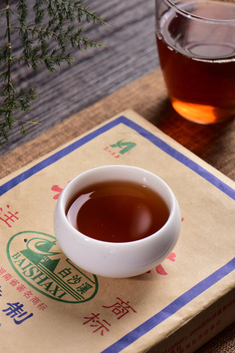 2012 Bai Sha Xi "Anhua Te Zhi" Hua Zhuan Tea from Hunan | Yunnan Sourcing Tea Shop