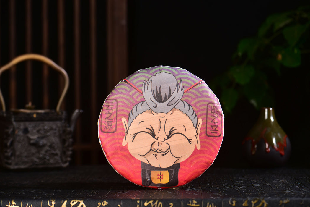 2026 Yunnan Sourcing "Ambigram" Ripe Pu-erh Tea Cake | Yunnan Sourcing Tea Shop