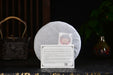 2026 Yunnan Sourcing "Ambigram" Ripe Pu-erh Tea Cake | Yunnan Sourcing Tea Shop