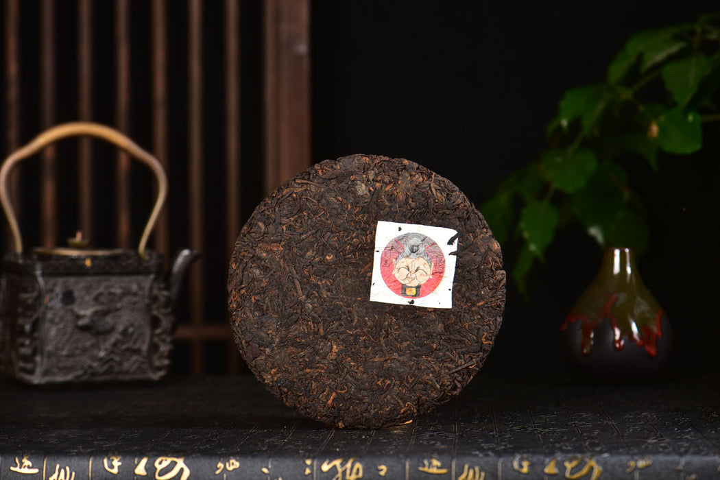 2026 Yunnan Sourcing "Ambigram" Ripe Pu-erh Tea Cake | Yunnan Sourcing Tea Shop