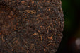 2026 Yunnan Sourcing "Ambigram" Ripe Pu-erh Tea Cake | Yunnan Sourcing Tea Shop