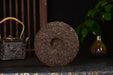 2026 Yunnan Sourcing "Ambigram" Ripe Pu-erh Tea Cake | Yunnan Sourcing Tea Shop