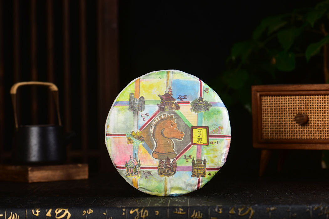 2025 Yunnan Sourcing "Knight's Chamfer" Ripe Pu-erh Tea Cake | Yunnan Sourcing Tea Shop