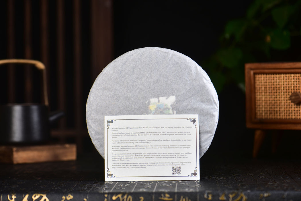 2025 Yunnan Sourcing "Knight's Chamfer" Ripe Pu-erh Tea Cake | Yunnan Sourcing Tea Shop
