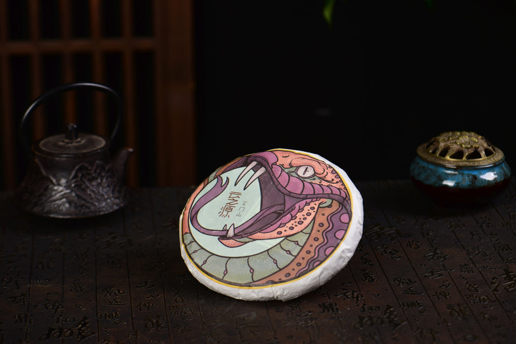 2025 Yunnan Sourcing "Heaven's Door" Wild Arbor Raw Pu-erh Tea Cake | Yunnan Sourcing Tea Shop
