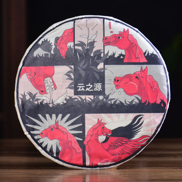 2026 Yunnan Sourcing "Xin Ban Zhang" Ripe Pu-erh Tea Cake | Yunnan Sourcing Tea Shop