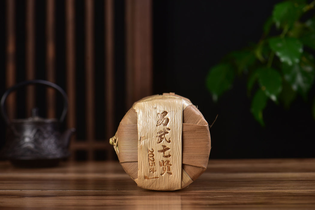 2025 Yunnan Sourcing "Yi Wu Villages" Raw Pu-erh Tea 7 Cake Set | Yunnan Sourcing Tea Shop