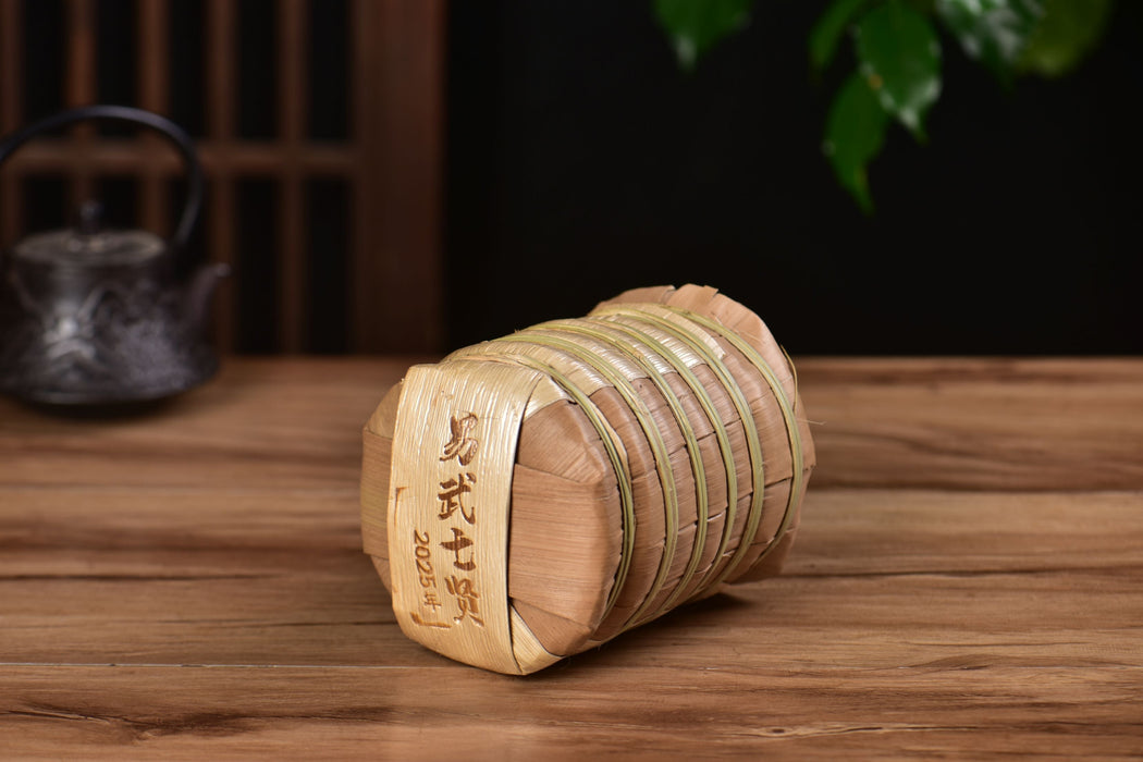 2025 Yunnan Sourcing "Yi Wu Villages" Raw Pu-erh Tea 7 Cake Set | Yunnan Sourcing Tea Shop
