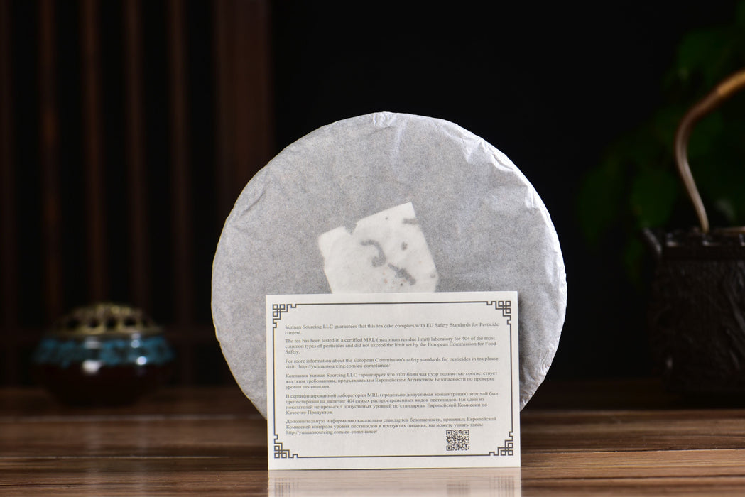 2026 Yunnan Sourcing "Yi Bang Village" Ripe Pu-erh Tea Cake | Yunnan Sourcing Tea Shop