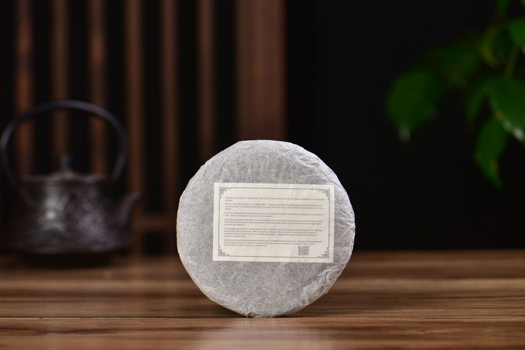 2025 Yunnan Sourcing "Yi Wu Villages" Raw Pu-erh Tea 7 Cake Set | Yunnan Sourcing Tea Shop