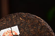 2026 Yunnan Sourcing "He Kai Village" Ripe Pu-erh Tea Cake | Yunnan Sourcing Tea Shop