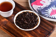 2026 Yunnan Sourcing "Xin Ban Zhang" Ripe Pu-erh Tea Cake | Yunnan Sourcing Tea Shop