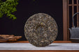 2026 Yunnan Sourcing "Cha Qi" Raw Pu-erh Tea Cake | Yunnan Sourcing Tea Shop