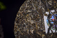 2026 Yunnan Sourcing "Xin Ban'e" Raw Pu-erh Tea Cake | Yunnan Sourcing Tea Shop