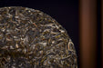 2026 Yunnan Sourcing "Xin Ban'e" Raw Pu-erh Tea Cake | Yunnan Sourcing Tea Shop