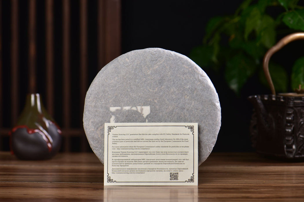 2025 Yunnan Sourcing "Cha Qi" Raw Pu-erh Tea Cake | Yunnan Sourcing Tea Shop