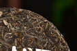 2025 Yunnan Sourcing "Cha Qi" Raw Pu-erh Tea Cake | Yunnan Sourcing Tea Shop