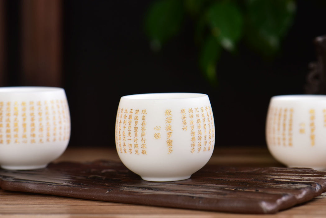 Mutton Fat Jade Porcelain "Heart Sutra" Tea Cup | Yunnan Sourcing Tea Shop