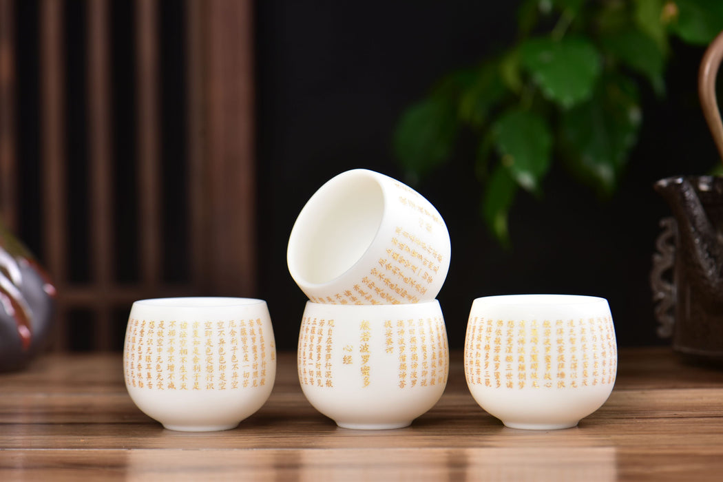 Mutton Fat Jade Porcelain "Heart Sutra" Tea Cup | Yunnan Sourcing Tea Shop