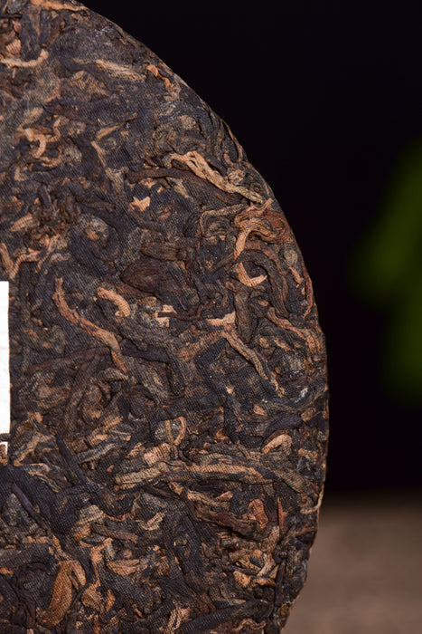 2024 Yunnan Sourcing "Yi Bang Village" Ripe Pu-erh Tea Cake