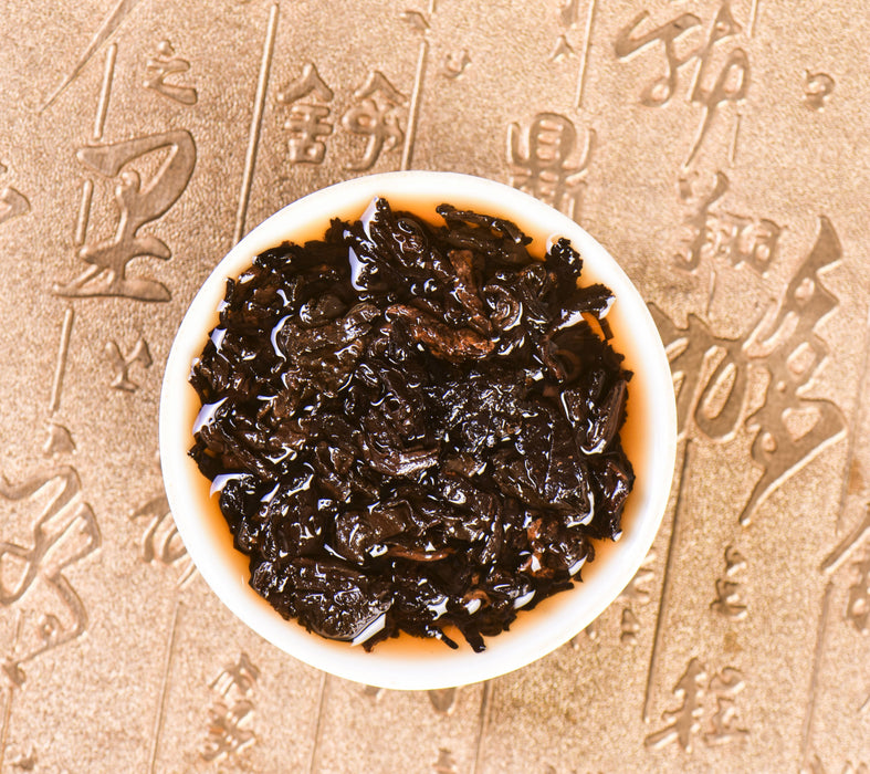 2024 Yunnan Sourcing "Gold Label" Ripe Pu-erh Tea Cake