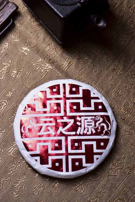 2024 Yunnan Sourcing "Dragon of Jingmai" Ripe Pu-erh Tea Cake