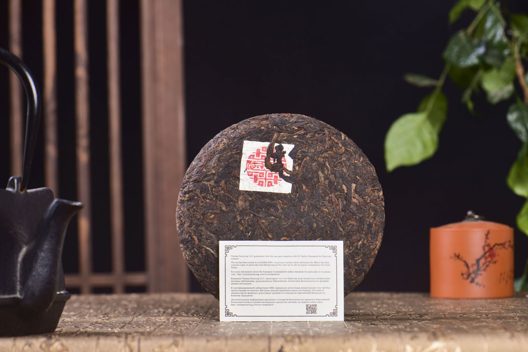 2024 Yunnan Sourcing "Dragon of Jingmai" Ripe Pu-erh Tea Cake