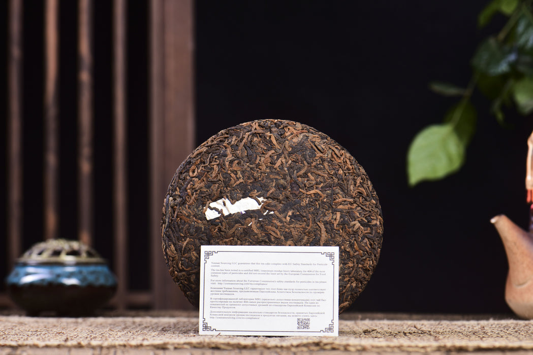 2024 Yunnan Sourcing "Blue Label" Ripe Pu-erh Tea Cake