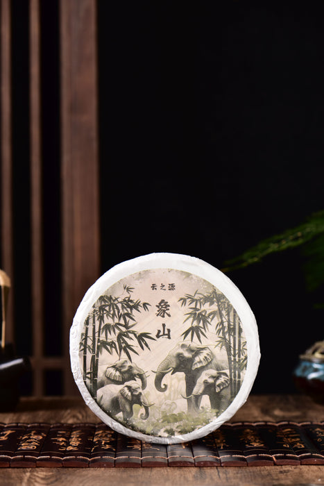 2024 Yunnan Sourcing "Elephant Mountain" Raw Pu-erh Tea Cake