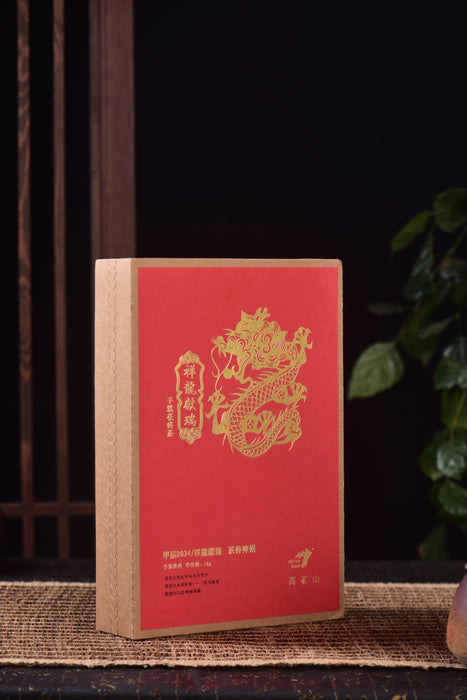 2024 Gao Jia Shan "Year of the Dragon" Fu Brick Tea