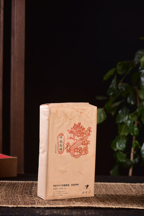 2024 Gao Jia Shan "Year of the Dragon" Fu Brick Tea