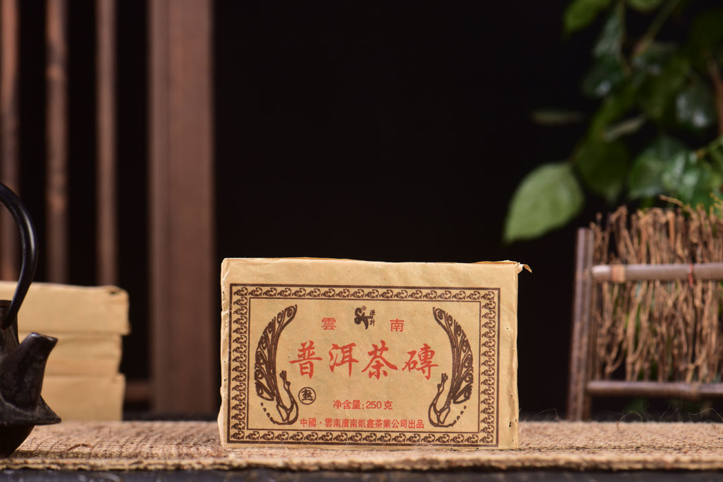 2003 Yuan Shen Ripe Pu-erh Tea Brick