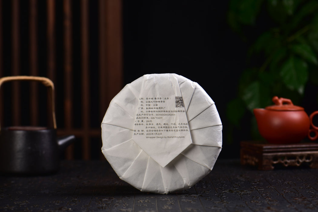 2025 Yunnan Sourcing "Xi Niu Tang Pasha" Raw Pu-erh Tea Cake | Yunnan Sourcing Tea Shop