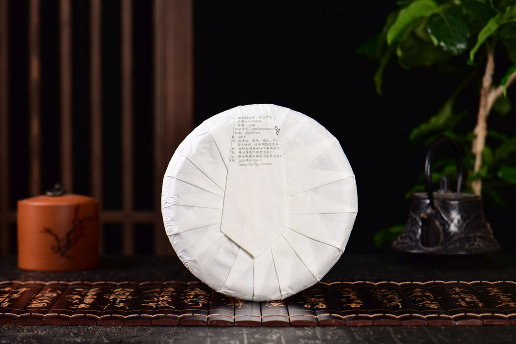 2024 Yunnan Sourcing "Suan Zao Shu" Old Arbor White Tea Cake