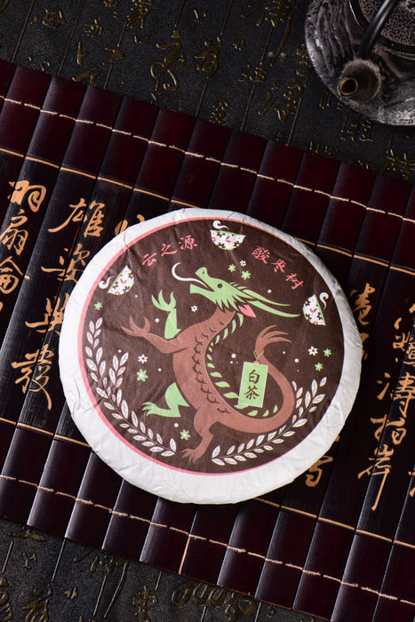 2024 Yunnan Sourcing "Suan Zao Shu" Old Arbor White Tea Cake