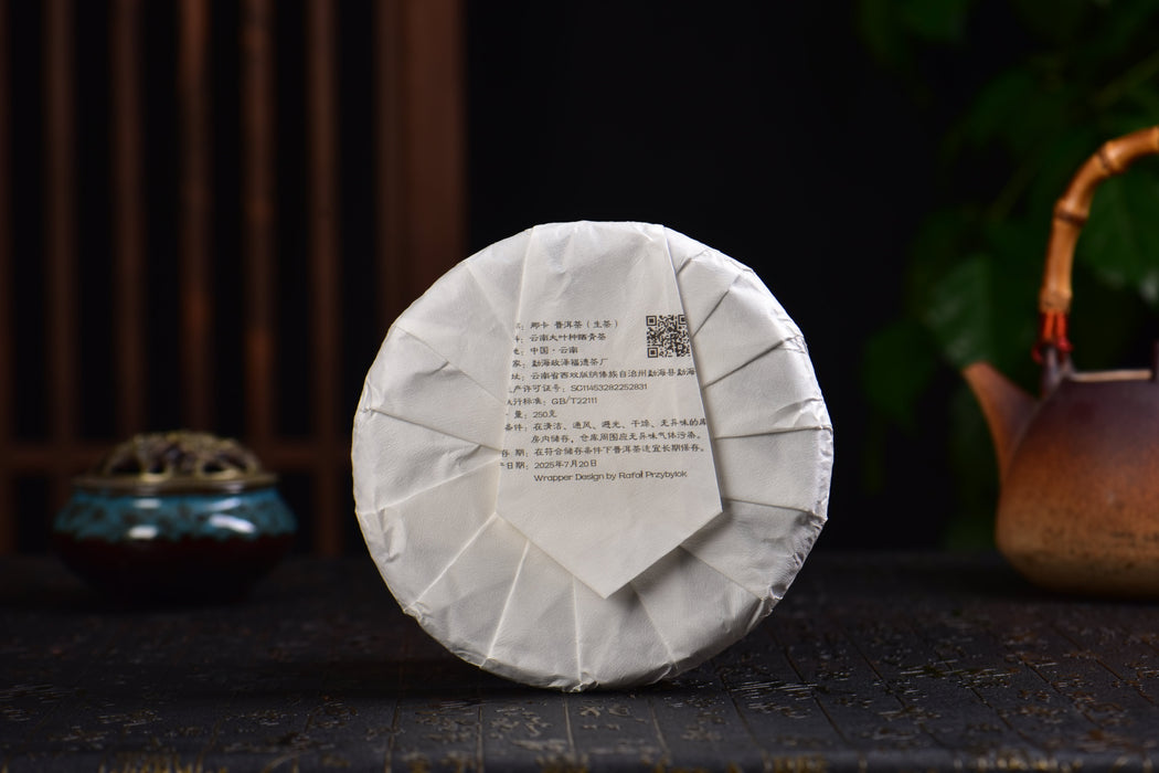 2025 Yunnan Sourcing "Naka Beauty" Old Arbor Raw Pu-erh Tea Cake | Yunnan Sourcing Tea Shop