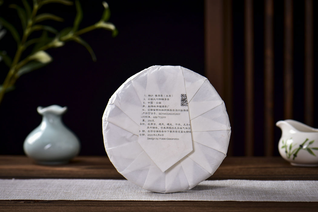 2026 Yunnan Sourcing "Xi Niu Tang Pasha" Raw Pu-erh Tea Cake | Yunnan Sourcing Tea Shop