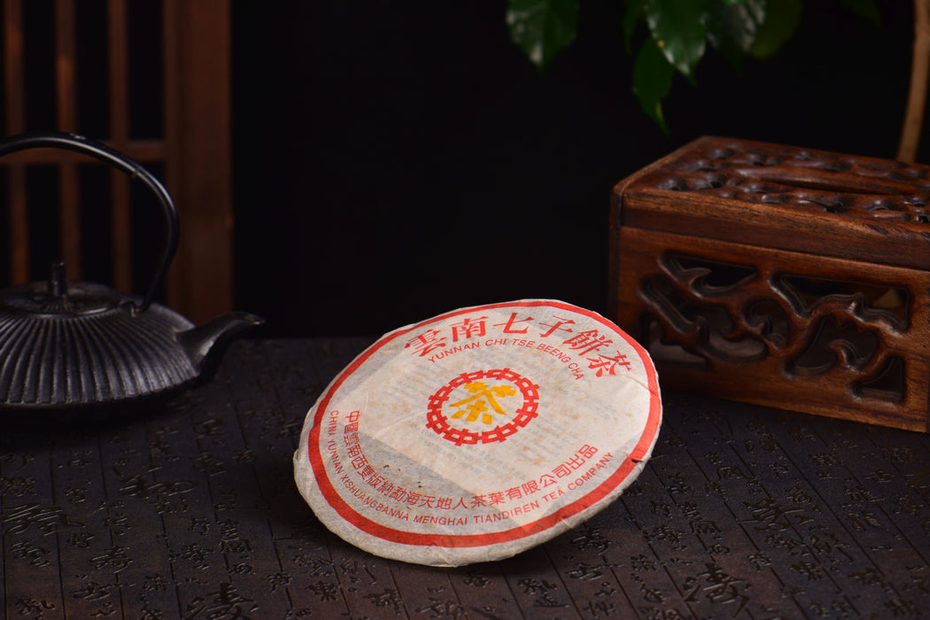 2003 Tian Di Ren “7572” Ripe Pu-erh Tea Cake | Yunnan Sourcing Tea Shop