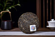 2026 Yunnan Sourcing “Radiant” Raw Pu-erh Tea Cake | Yunnan Sourcing Tea Shop