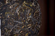 2026 Yunnan Sourcing “Dreams” Raw Pu-erh Tea Cake | Yunnan Sourcing Tea Shop