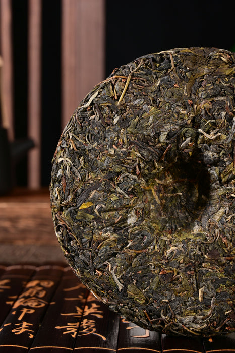 2024 Yunnan Sourcing "Bang Dong Zi Cha" Purple Raw Pu-erh Tea Cake