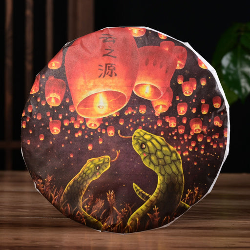 2025 Yunnan Sourcing "Bu Lang Snake" Ripe Pu-erh Tea Cake | Yunnan Sourcing Tea Shop