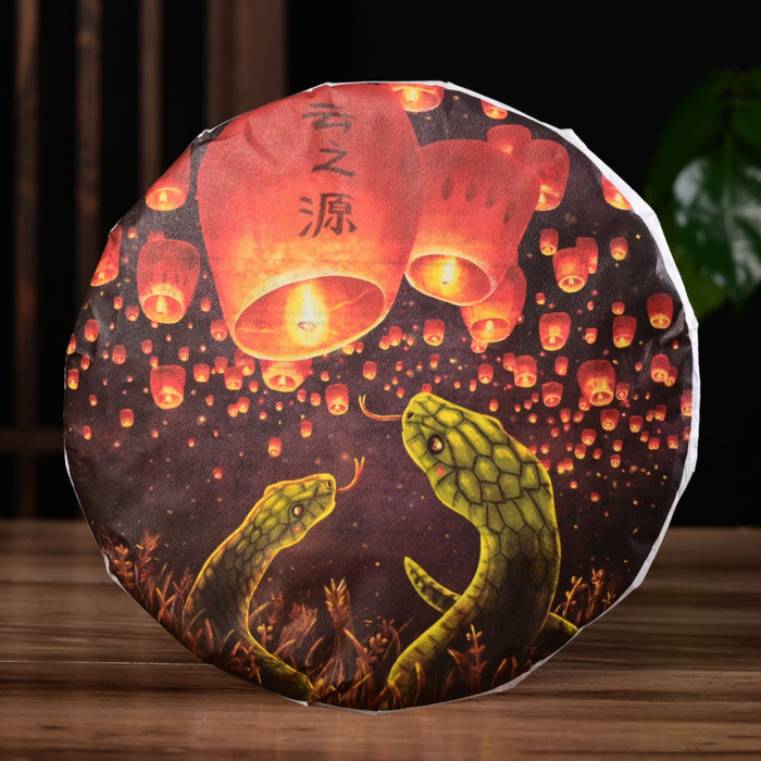 2025 Yunnan Sourcing "Bu Lang Snake" Ripe Pu-erh Tea Cake | Yunnan Sourcing Tea Shop