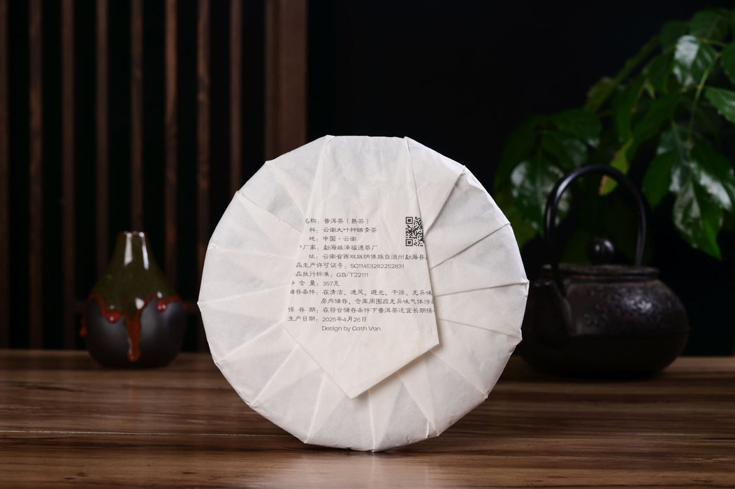 2025 Yunnan Sourcing "Bu Lang Snake" Ripe Pu-erh Tea Cake | Yunnan Sourcing Tea Shop