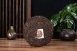 2025 Yunnan Sourcing "Bu Lang Snake" Ripe Pu-erh Tea Cake | Yunnan Sourcing Tea Shop