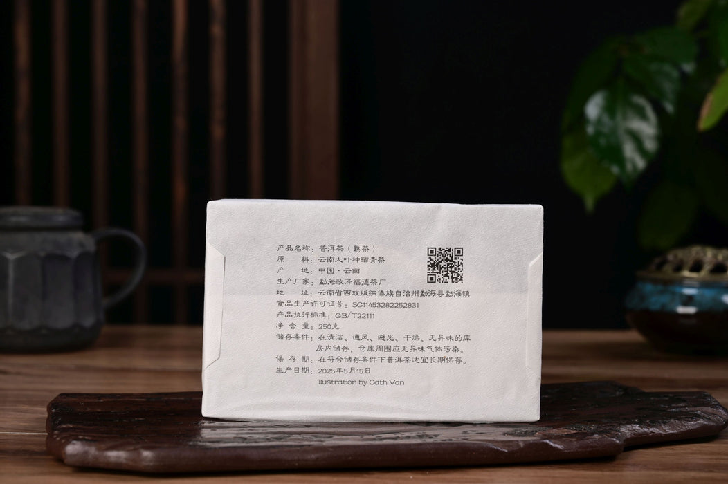 2025 Yunnan Sourcing "Menghai Snake Lao Cha Tou Brick" Ripe Pu-erh Tea | Yunnan Sourcing Tea Shop
